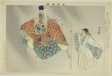 Kurama Tengu, de la série "Images de représentations No"