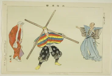 Kurama muko (Kyogen), de la série "Images de représentations de No (Nogaku Zue)"