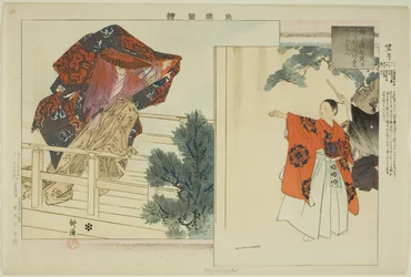 Mochizuki, de la série "Images de performances No"