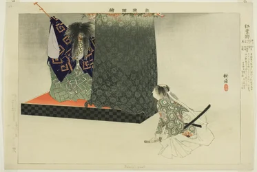 Momiji-gari, de la série "Images de représentations No (Nogaku Zue)"