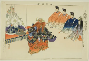 O Yashirô, de la série "Images de représentations No (Nogaku Zue)"