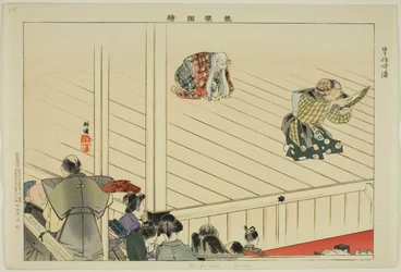 Oba-ga-zaki (Kyôgen), de la série "Images de représentations de No (Nogaku Zue)"