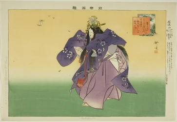 Sahoyama, de la série "Images de représentations No"