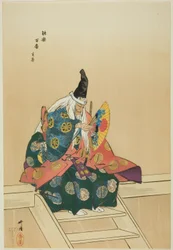 Sanemori, de la série "One Hundred No Dramas (Nogaku hyakuban)".