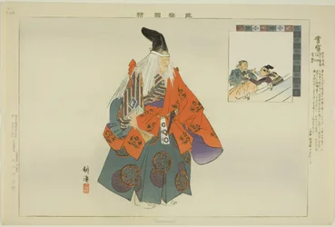 Sanemori, de la série "Images de performances No (Nogaku Zue)"