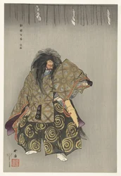 Scène de la pièce de No Awaji