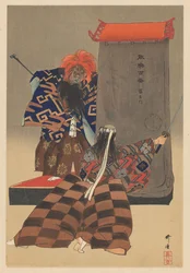 Scène de la pièce de théâtre Noh Rashomon