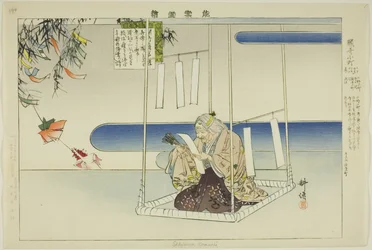 Sekidera Komachi, de la série "Images de représentations No (Nogaku Zue)"