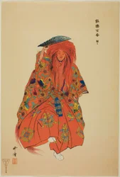 Shojo, tiré de la série "One Hundred No Dramas (Nogaku hyakuban)".