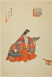 Soshi-arai Komachi, de la série "One Hundred No Dramas (Nogaku hyakuban)".