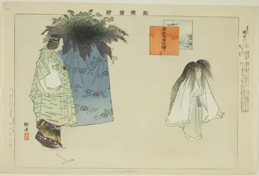 Sumidagawa, de la série "Images de Performances No (Nogaku Zue)"