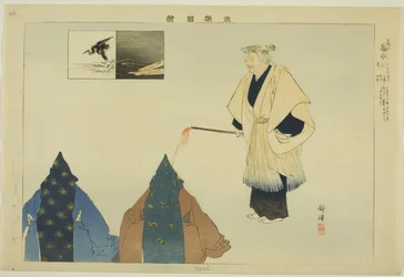 Ugai, de la série "Images de représentations de No (Nogaku Zue)"