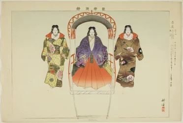 Ukon, de la série "Images de représentations de No (Nogaku Zue)"