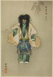 Uto, de la série "One Hundred No Dramas (Nogaku hyakuban)"