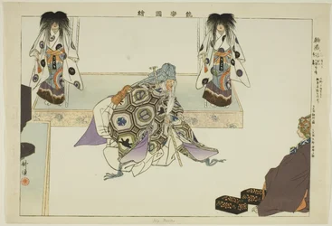 Wa Yura, de la série "Images de Performances No (Nogaku Zue)"