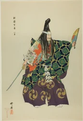 Yashima, de la série "One Hundred No Dramas (Nogaku hyakuban)"
