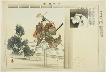 Yo-uchi Soga, de la série "Images de représentations de No (Nogaku Zue)"