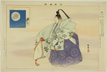 Yu, de la série "Images de performances No (Nogaku Zue)"