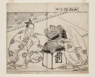 Mère de Yamanouchi Tsunetoshi
