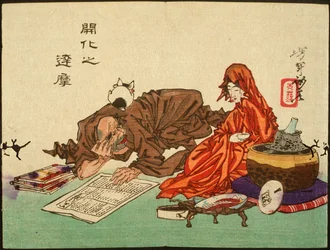 Un Daruma civilisé
