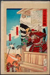 Ashikaga Takauji et Nitta Yoshisada