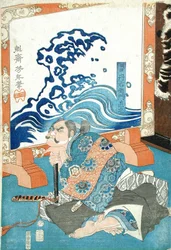 Ban Danemon Naoyuki vainc le vieux chien viverrin au manoir de Fukushima