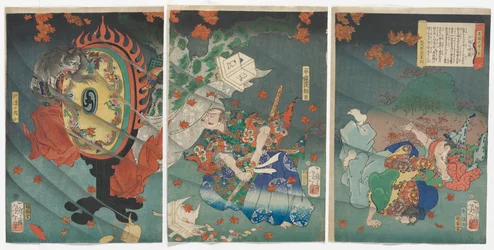 Temps clair des montagnes de Togakushi : Taira Koremochi Ason
