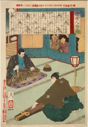 Egawa Tarōzaemon jouant du koto