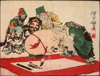 Fukurokuju écrit avec sa tête