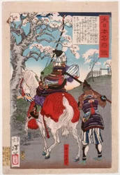 Hachimantarō Yoshiie à la barrière de Nakoso