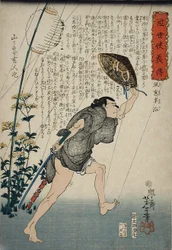 Kazamado Hanji sous une pluie légère