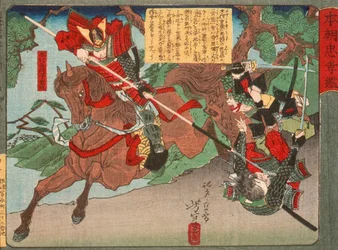 Kimura Shigenari triomphant des assaillants