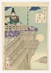 Lune et la barre d