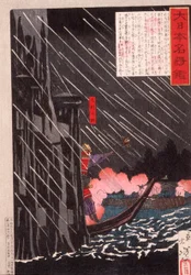 Mōri Motonari attaquant Sue Harutaka à Itsukushima