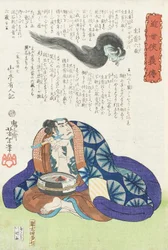 Namakubi Rokuzō regarde une tête voler dans les airs