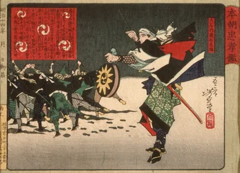 Ōishi Kuranosuke Yoshitaka, chef des quarante-sept fidèles serviteurs