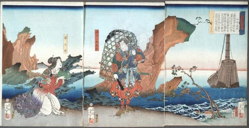 Voiles de retour dans les îles Ryūkyū (Tametomo et Neiwannyo)
