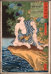 Saginoike Heikurō pêchant