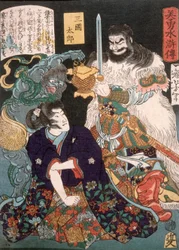 Sangoku Tarō agenouillé devant un démon et un guerrier