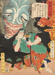 Takagi Umanosuke avec un fantôme