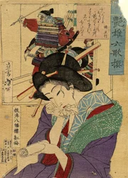 La courtisane Kobai de la maison Yawataro