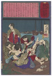 Le viol collectif de la petite amie de Hisazō, Omatsu