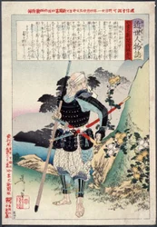 Le vieux guerrier Tomobayashi Rokurō Mitsuhira