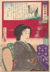 Vingt-quatre heures à ShinbashiYanagibashi : 12 heures. Shinyanagi nijuyo-ji, gozen juni-ji...