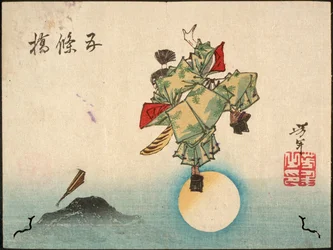 Ushiwakamaru au pont Gojō