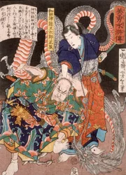 Wadatsu Ryūō Tarō Masatatsu avec dragon et assaillant