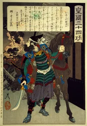 Gravure sur bois de la série Vingt-quatre qualités du Japon impérial