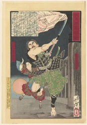 Yoshitsune et Benkei sur le pont Gojo (Miroir des célèbres généraux du Japon)