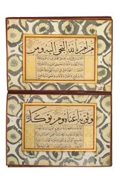 Un album de calligraphie