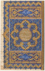 Folio d